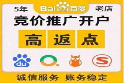 SEM竞价员实战技巧分享