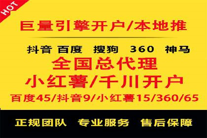 信息流运营策略实战分享